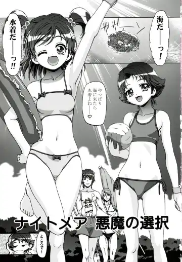 [Kousaka Jun] Mizugi de Punicure Fhentai - Page 3