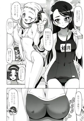 [Kousaka Jun] Mizugi de Punicure Fhentai - Page 4