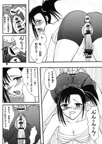 [Tei-oh-k-takamuro] Mahou Seito Asuna x Setsuna! Fhentai - Page 12