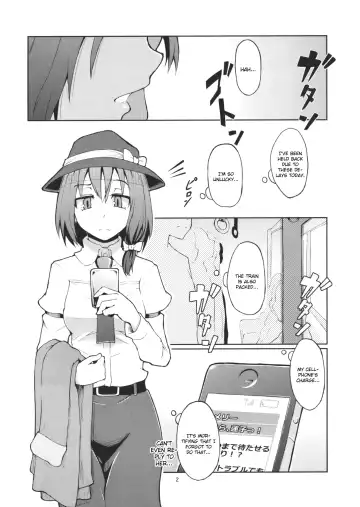 [Aya Shachou] Chikokuma Renko ~Shikomareta Chikan Kekkai~ (decensored) Fhentai - Page 4