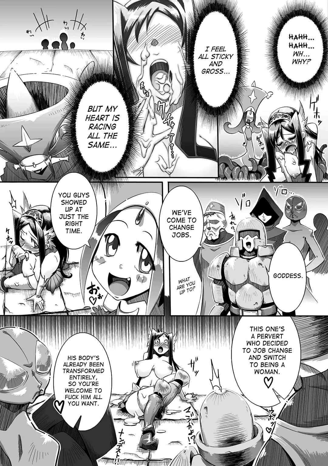 [144] Job×Job Trans (decensored) Fhentai.net - Page 13