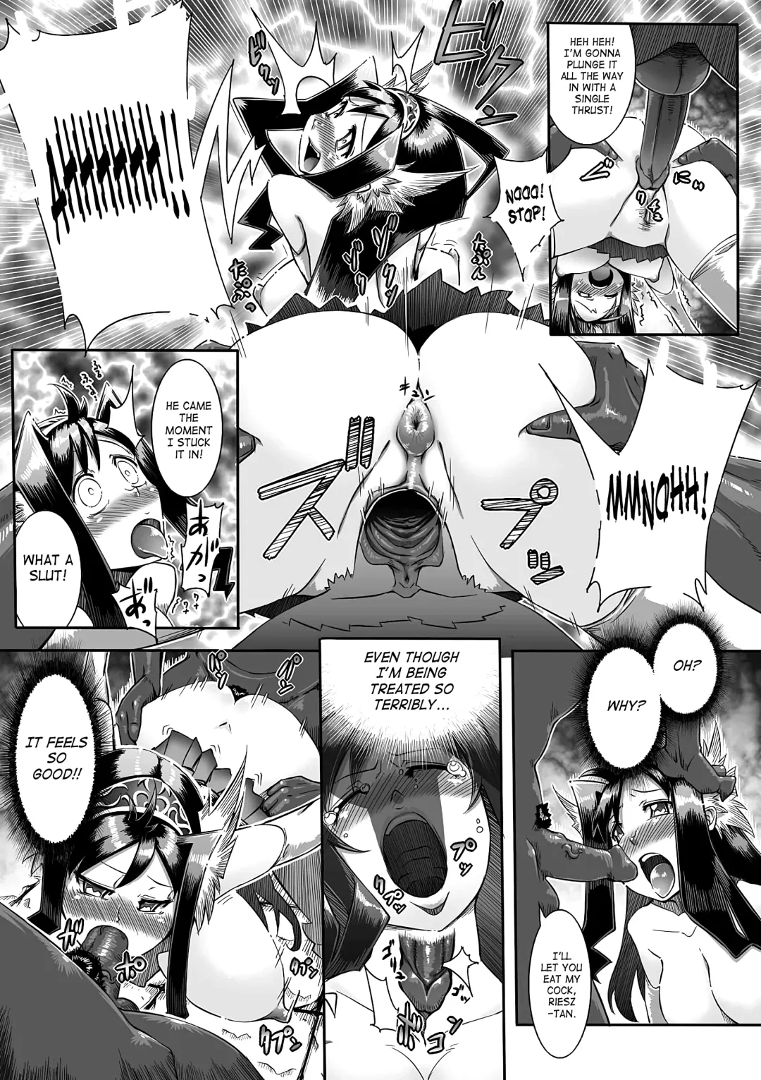 [144] Job×Job Trans (decensored) Fhentai.net - Page 16