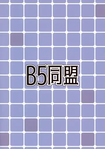 [Rate] NDG07 1&2 Fhentai - Page 2