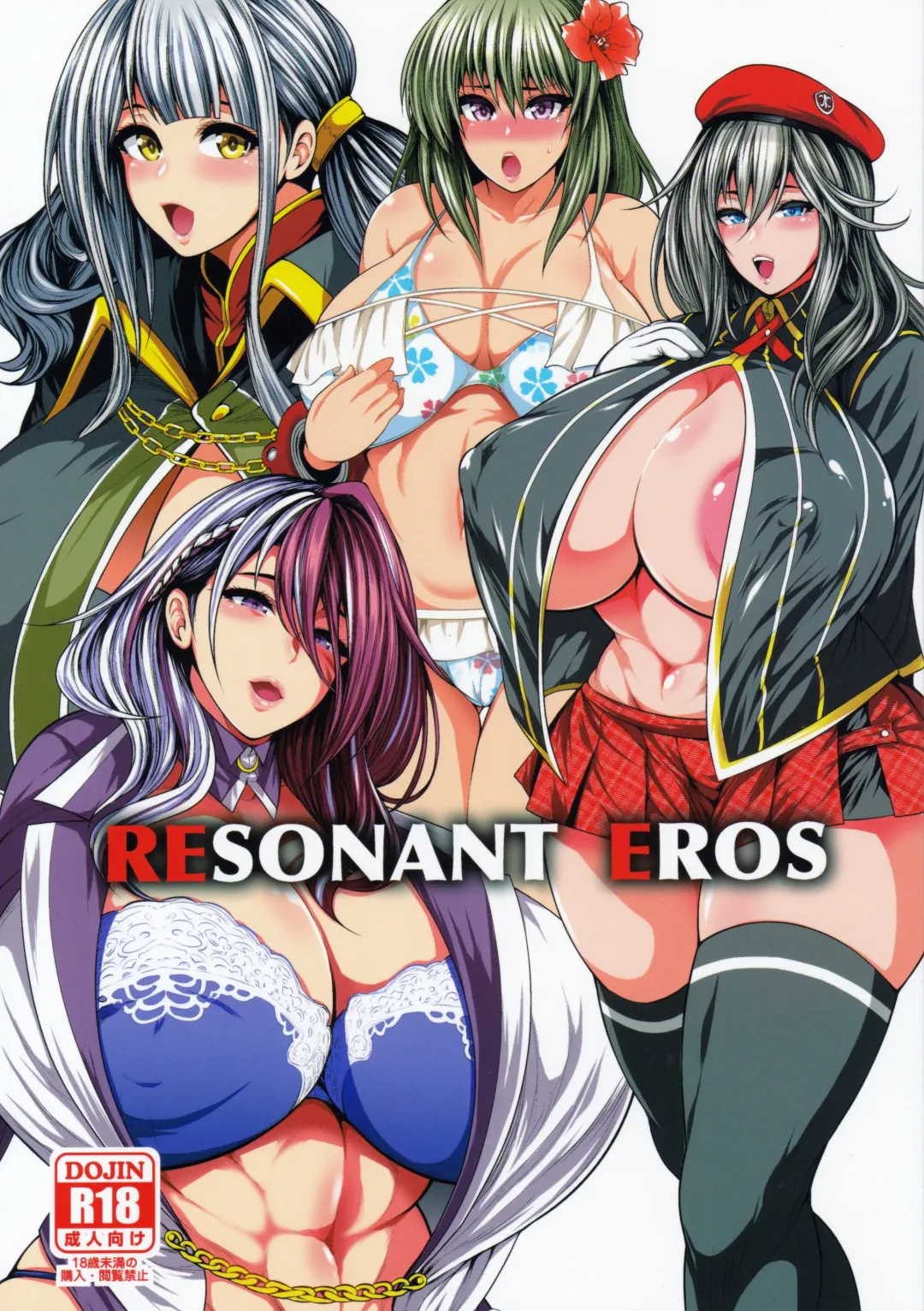 Read [Taihei Tengoku] RESONANT EROS - Fhentai.net