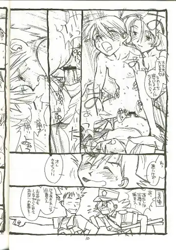 [B1h - Rit.] Genre: Sonota Fhentai - Page 9