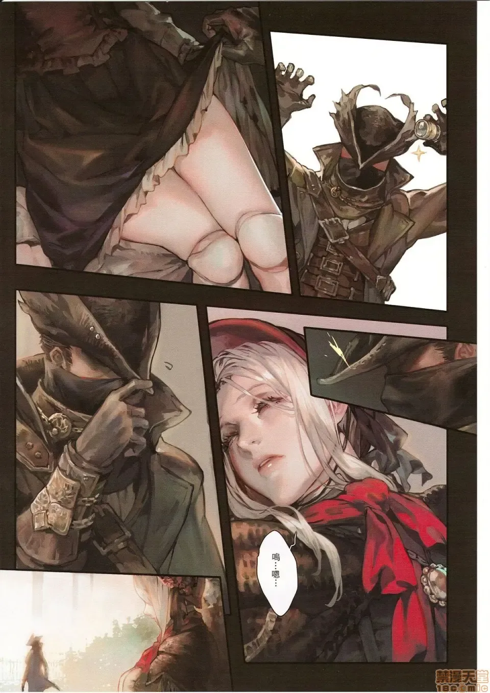 [Aoin] Tsuya Kazari Yume -  Ornamented Nightmare (decensored) Fhentai - Page 5