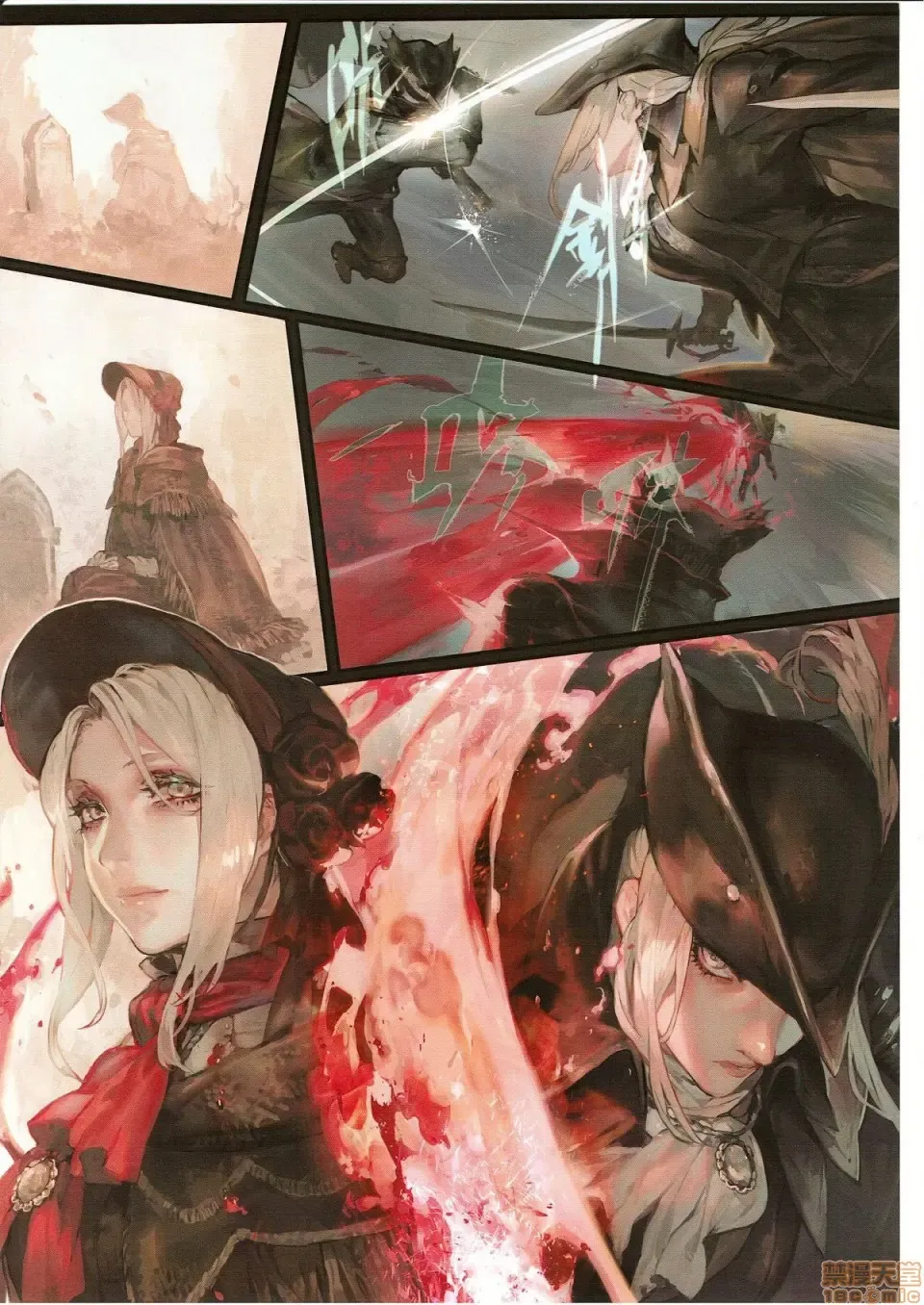 [Aoin] Tsuya Kazari Yume -  Ornamented Nightmare (decensored) Fhentai - Page 7