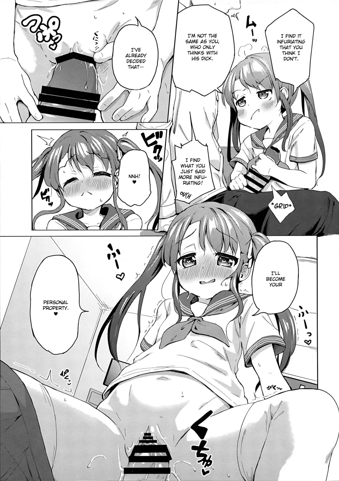 [Pizanuko] Imouto wa Ani Senyou | A Little Sister Is Exclusive Only for Her Big Brother Fhentai - Page 8