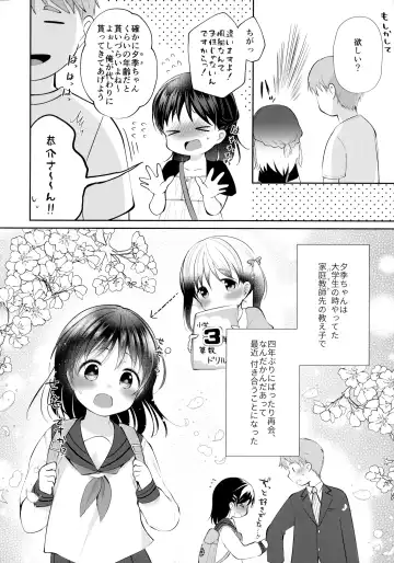 [Koshino] Toshishita Kanojo to Ecchi suru Hon Fhentai - Page 3