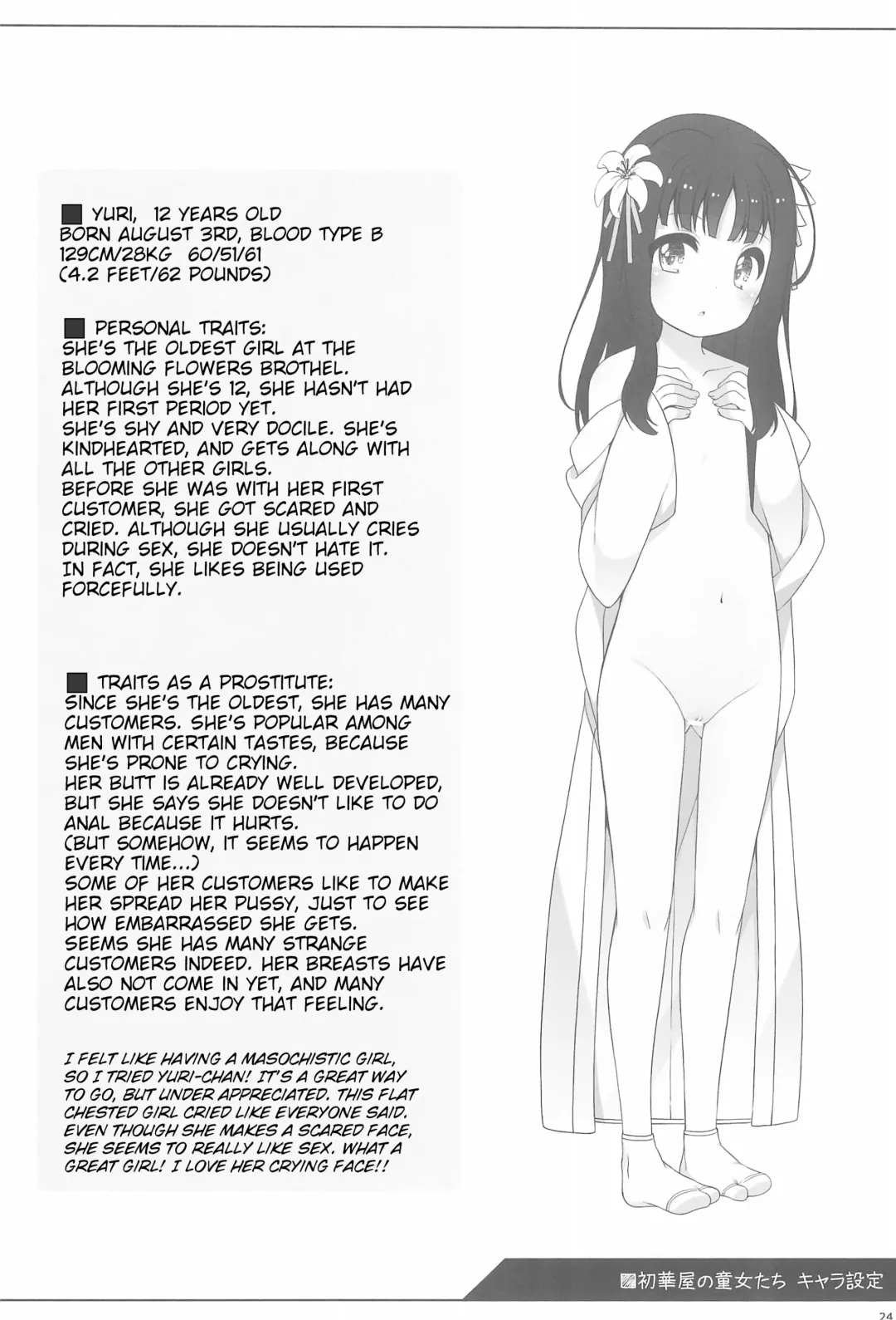 [Shouji Ayumu] Shokaya no Doujotachi ~Yuri Hen~ | The Girls of the Blooming Flowers ~Yuri's Tale~ Fhentai - Page 24