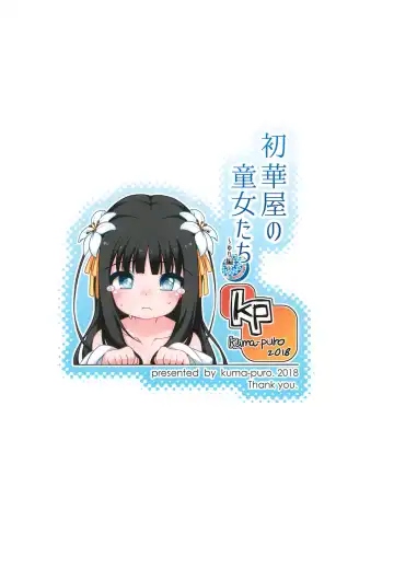 [Shouji Ayumu] Shokaya no Doujotachi ~Yuri Hen~ | The Girls of the Blooming Flowers ~Yuri's Tale~ Fhentai - Page 28