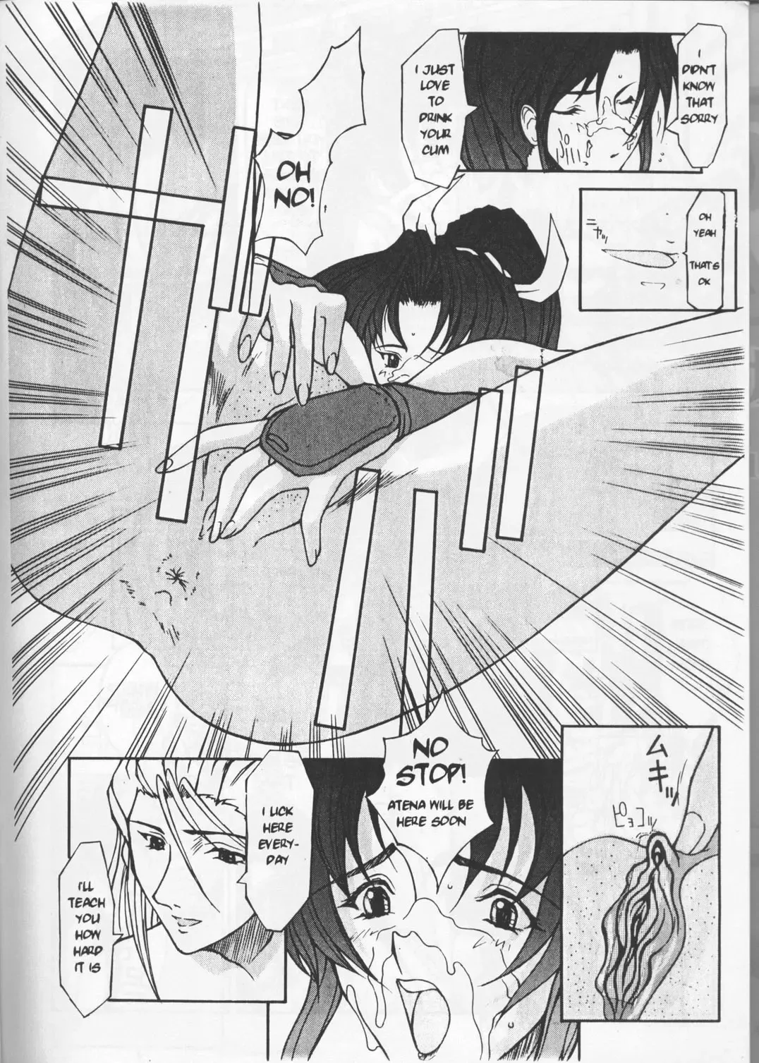 [Doumeki Bararou] FINAL FANTASY IX in BABEL Fhentai - Page 17