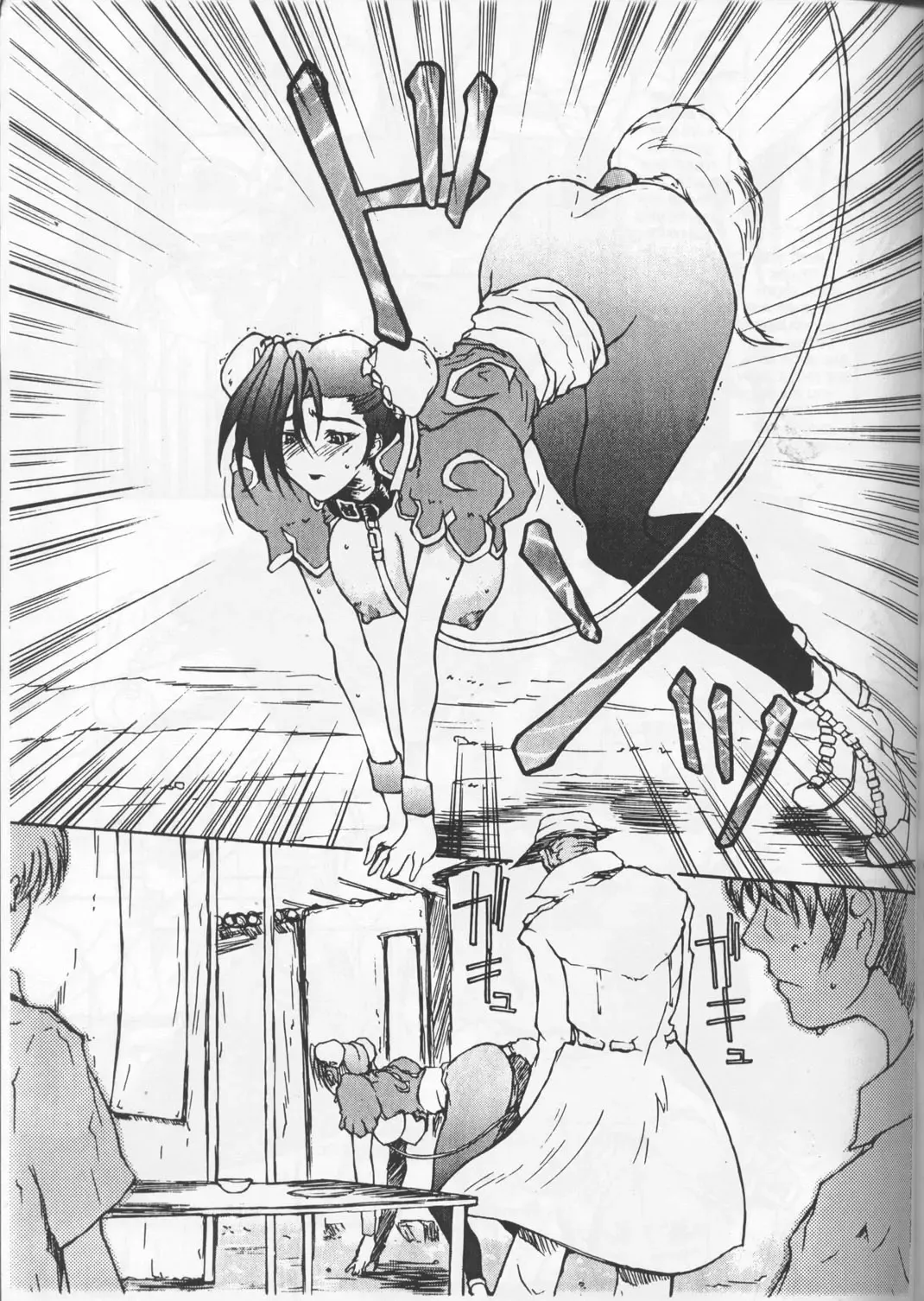 [Doumeki Bararou] FINAL FANTASY IX in BABEL Fhentai - Page 32