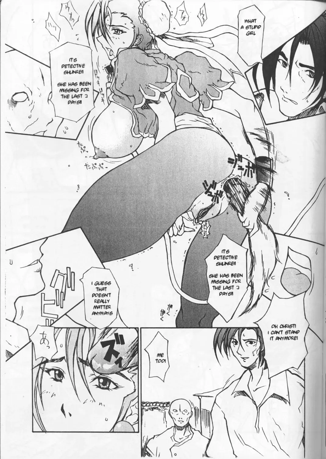 [Doumeki Bararou] FINAL FANTASY IX in BABEL Fhentai - Page 34