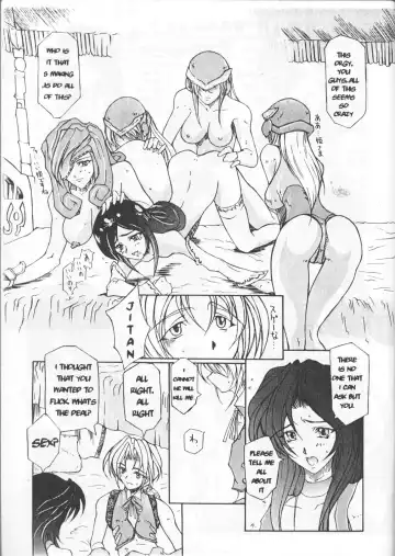 [Doumeki Bararou] FINAL FANTASY IX in BABEL Fhentai - Page 2