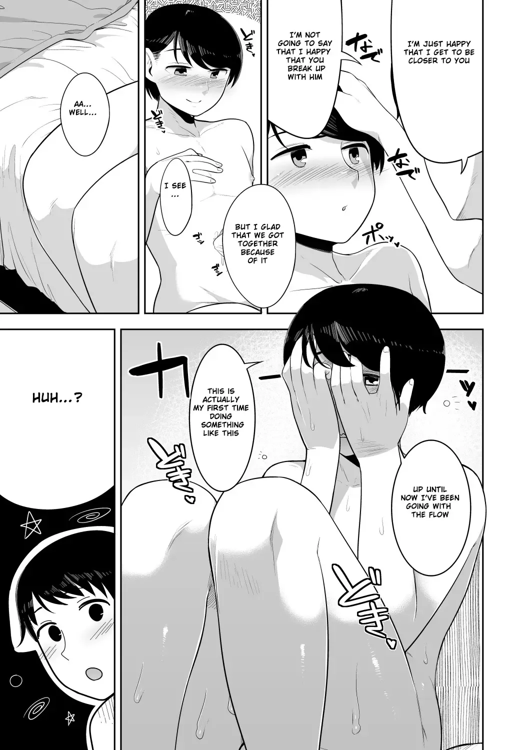 [Acbins] Mystical Fhentai - Page 10