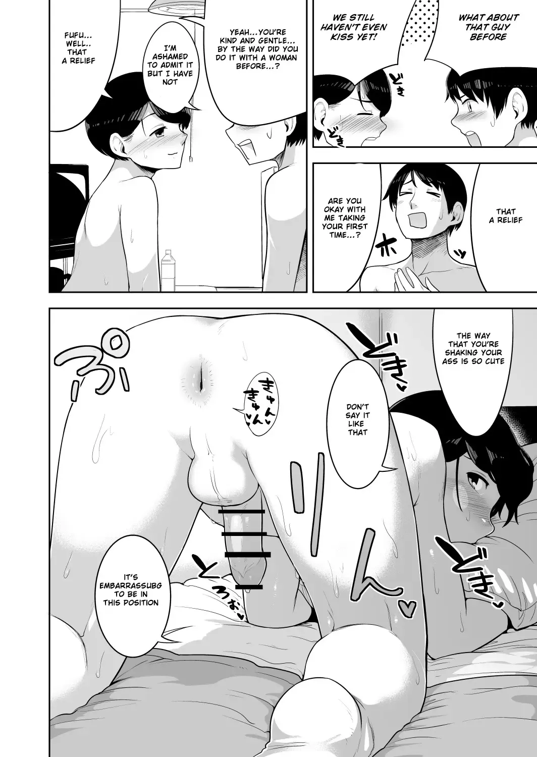 [Acbins] Mystical Fhentai - Page 11