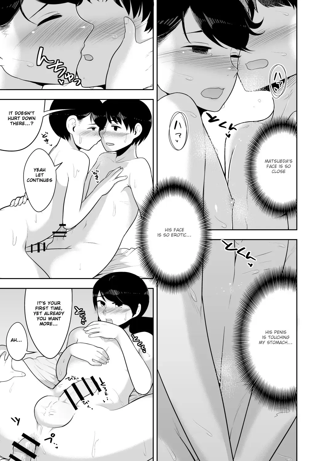 [Acbins] Mystical Fhentai - Page 16