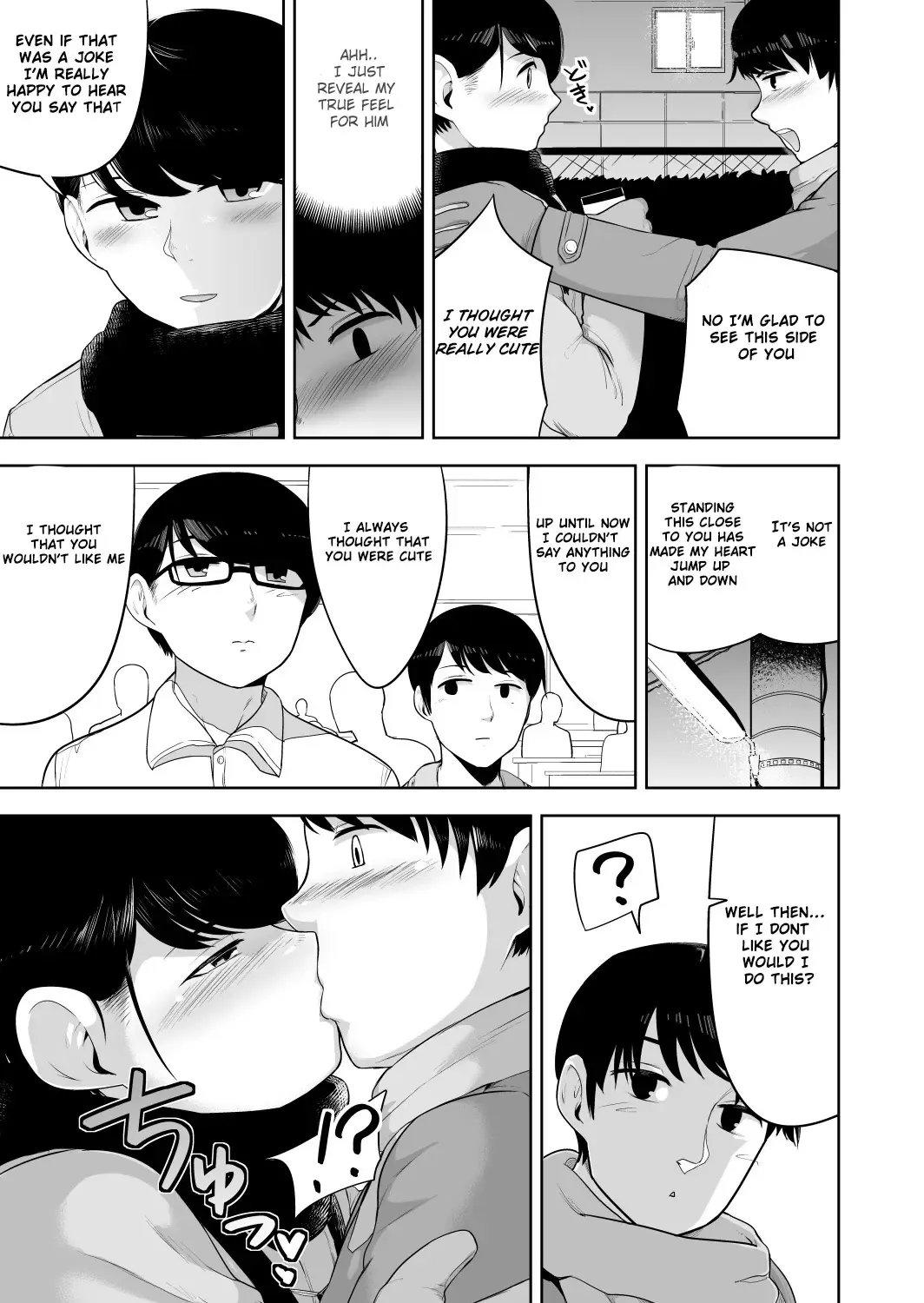 [Acbins] Mystical Fhentai - Page 4