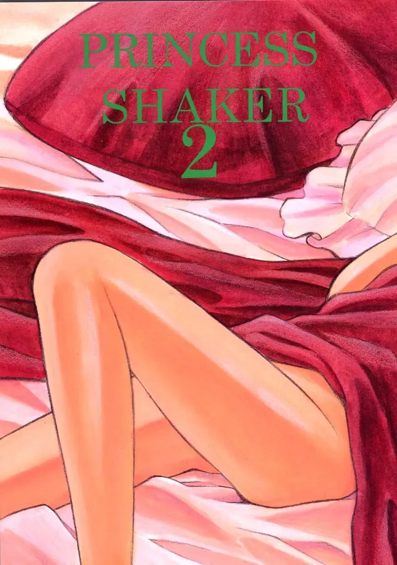 Read [Family Man - Takano Masayuki] PRINCESS SHAKER 2 - Fhentai.net