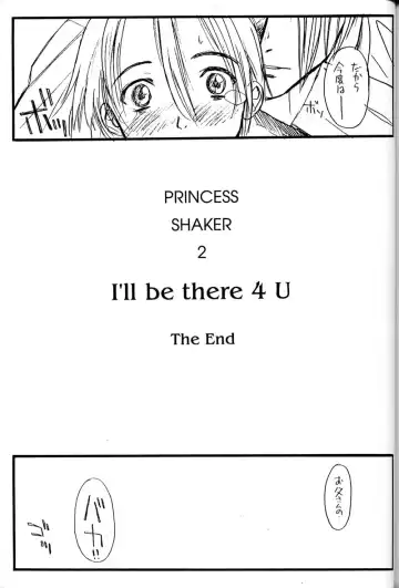 [Family Man - Takano Masayuki] PRINCESS SHAKER 2 Fhentai.net - Page 64