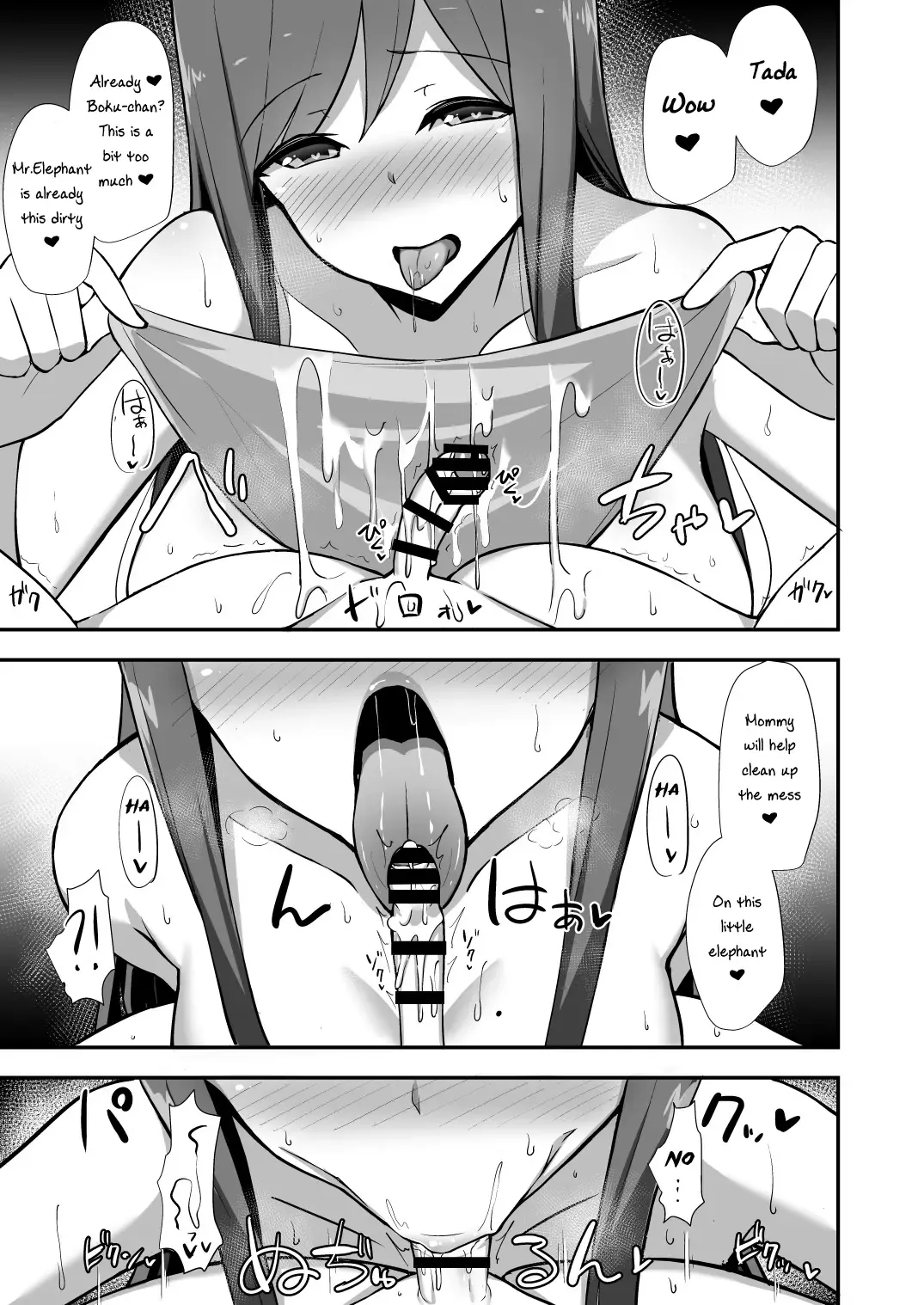 [Hanabi] Shiro OnePi Onee-san to Babubabu Inaka Ecchi Fhentai - Page 12