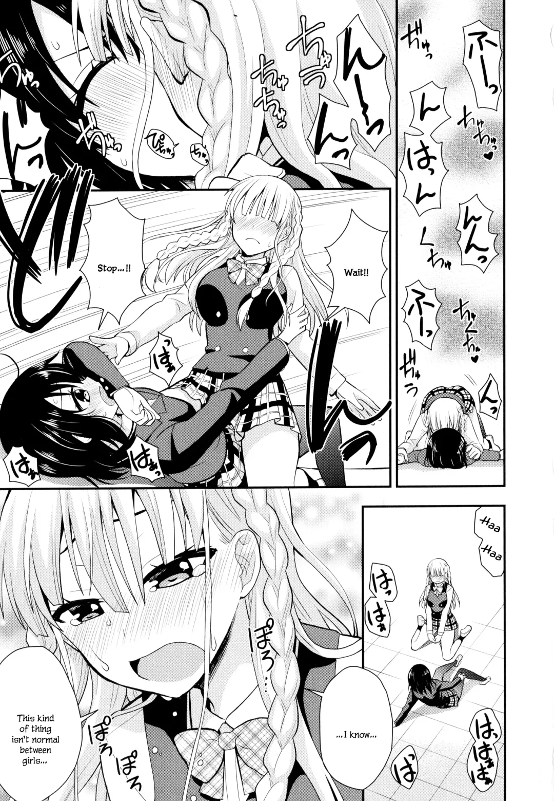 [Saki Chisuzu] Nijiiro Sensibility Ch. 3 | Rainbow Sensibility Fhentai - Page 9