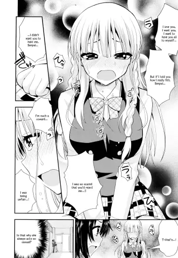 [Saki Chisuzu] Nijiiro Sensibility Ch. 3 | Rainbow Sensibility Fhentai - Page 10