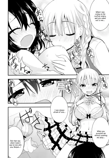 [Saki Chisuzu] Nijiiro Sensibility Ch. 3 | Rainbow Sensibility Fhentai - Page 17