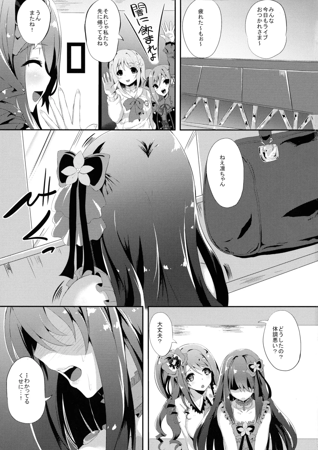 [Kasuga Mayu] Kore ga Egao no Mahou desu ka? Fhentai - Page 3