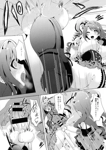 [Kasuga Mayu] Kore ga Egao no Mahou desu ka? Fhentai - Page 9