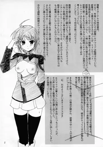 [Asaga Aoi] Omake Bon ~Lunamaria to Lacus no Baai~ Fhentai.net - Page 3