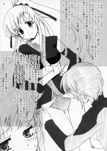 [Asaga Aoi] Omake Bon ~Lunamaria to Lacus no Baai~ Fhentai.net - Page 5