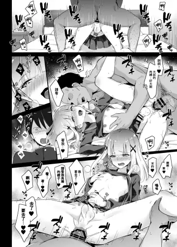 [Sennomori Maitake] Otokonoko BOX Fhentai.net - Page 31