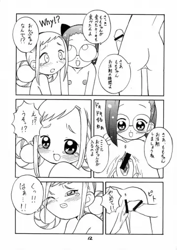 BLACK LIGHT 3 Fhentai - Page 11