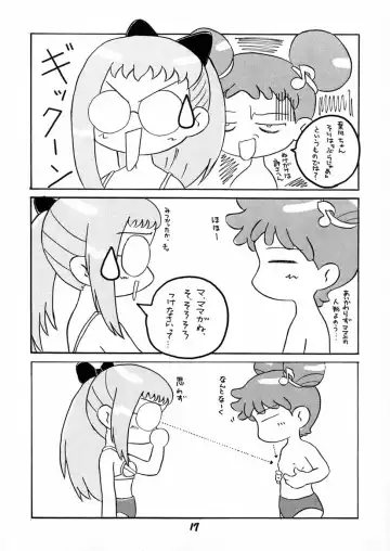 BLACK LIGHT 3 Fhentai - Page 16