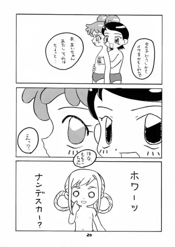 BLACK LIGHT 3 Fhentai - Page 19