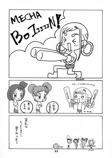 BLACK LIGHT 3 Fhentai - Page 22