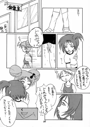 BLACK LIGHT 3 Fhentai - Page 24