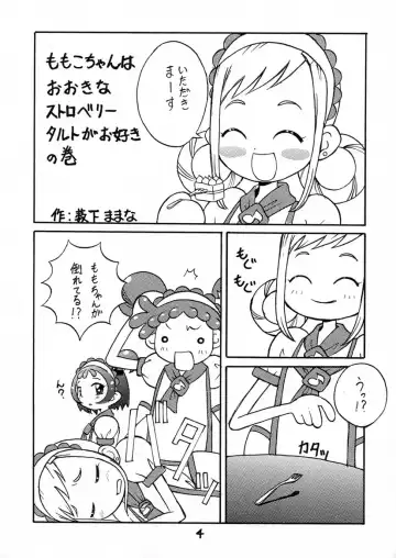 BLACK LIGHT 3 Fhentai - Page 3