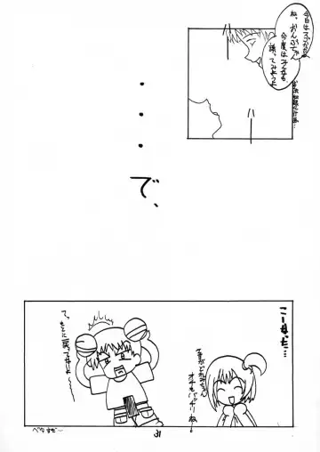 BLACK LIGHT 3 Fhentai - Page 30