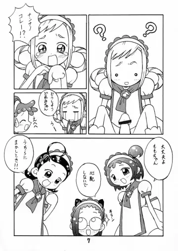 BLACK LIGHT 3 Fhentai - Page 6