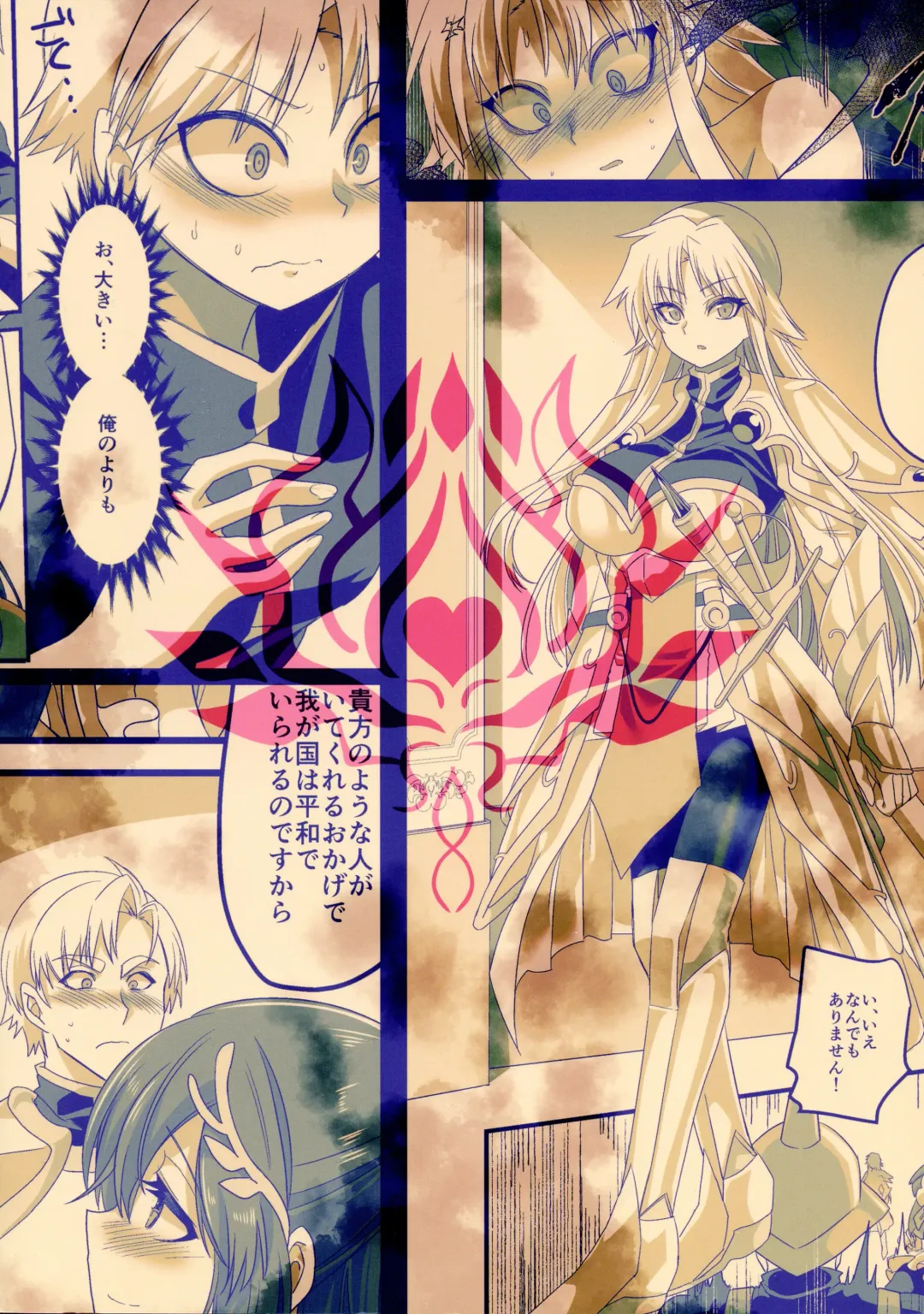 [Kouji] Seikishichou Leon Fhentai - Page 2