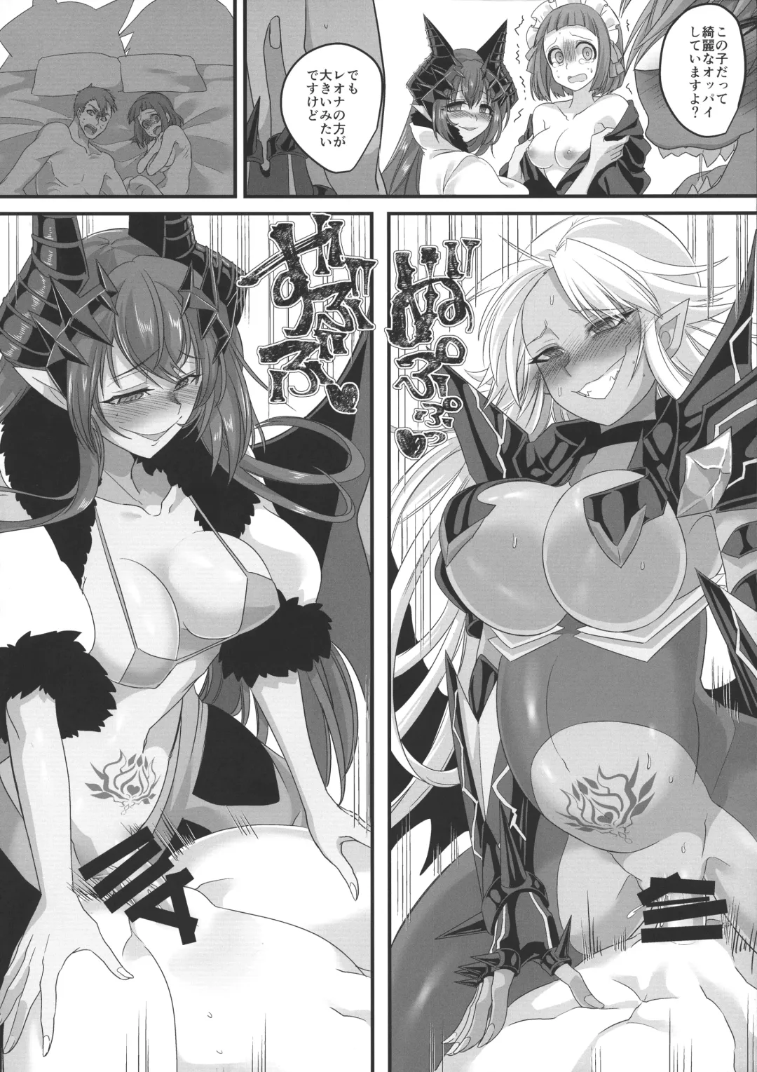 [Kouji] Seikishichou Leon Fhentai - Page 36