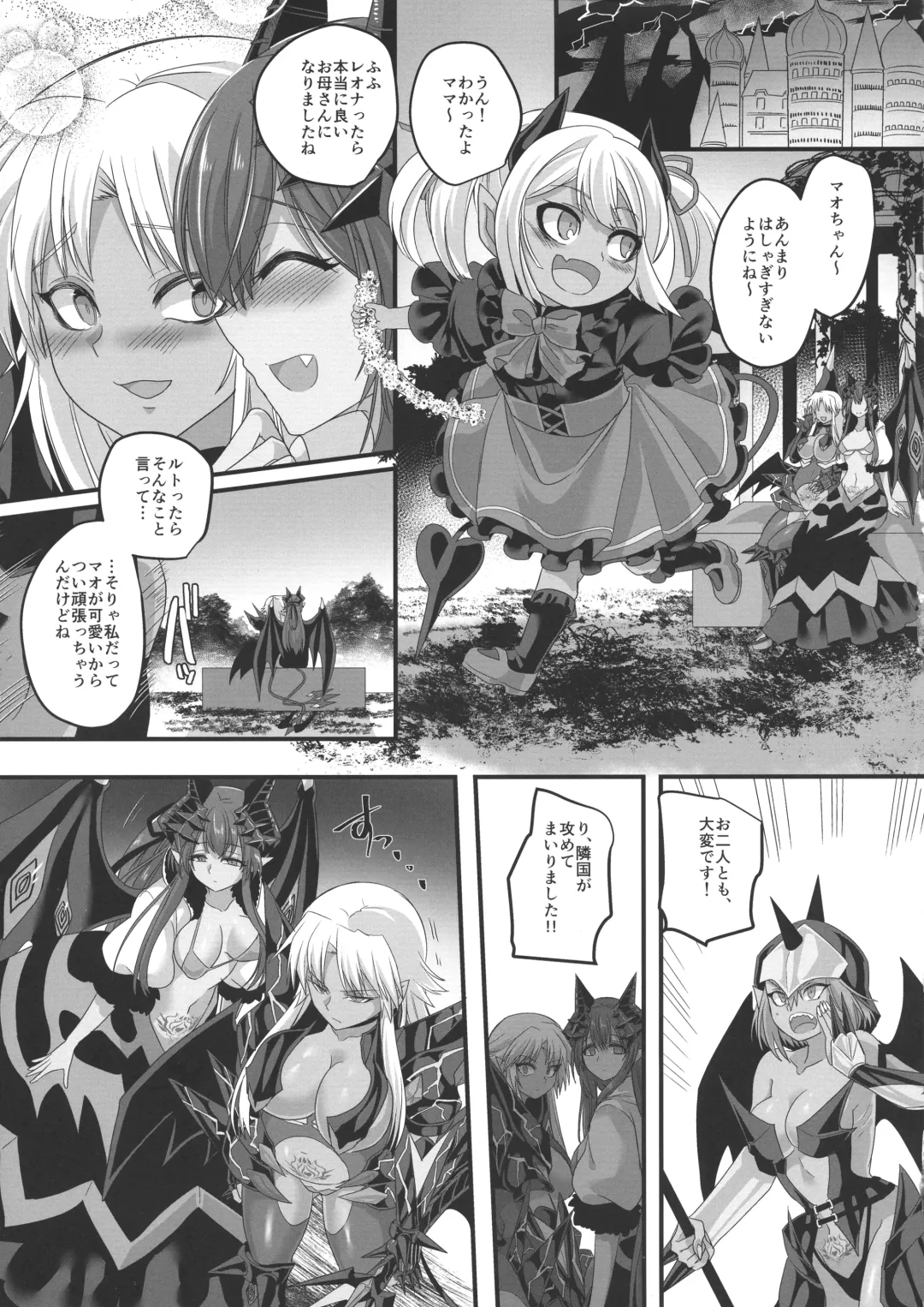 [Kouji] Seikishichou Leon Fhentai - Page 41