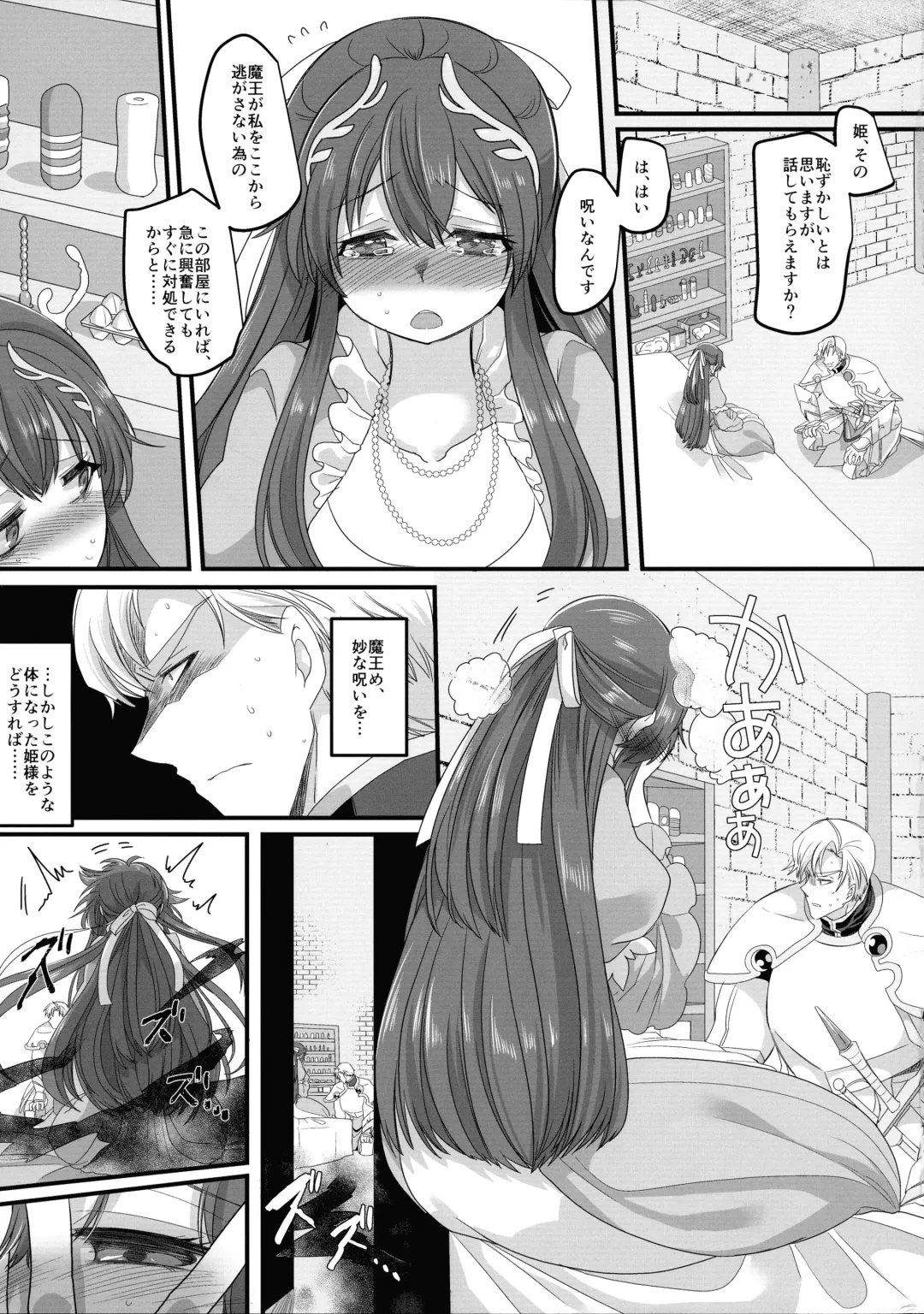 [Kouji] Seikishichou Leon Fhentai - Page 5