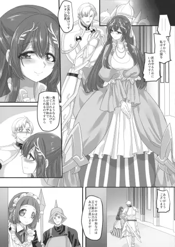 [Kouji] Seikishichou Leon Fhentai - Page 33