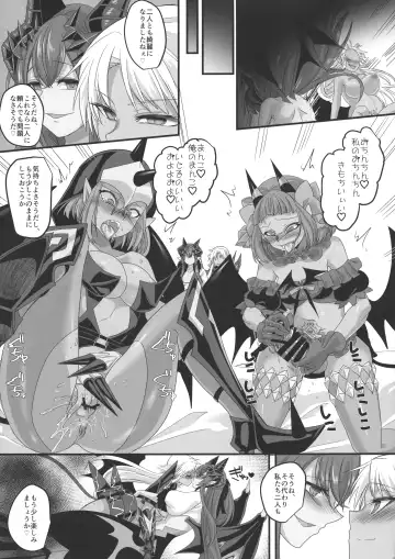 [Kouji] Seikishichou Leon Fhentai - Page 37