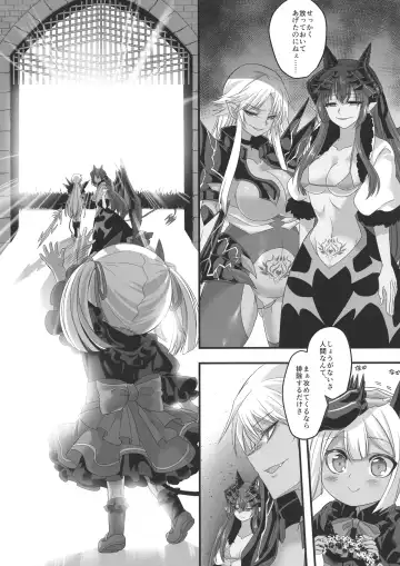 [Kouji] Seikishichou Leon Fhentai - Page 42