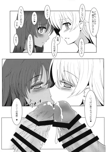 Futanari Actress! Nankyoku Shard hen! Fhentai - Page 15